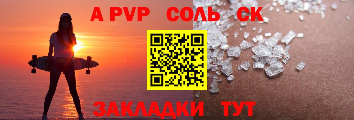 А ПВП VHQ Кизилюрт