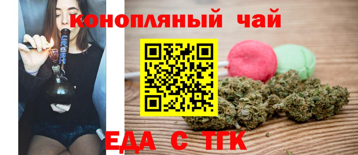 Canna-Cookies конопля Кизилюрт