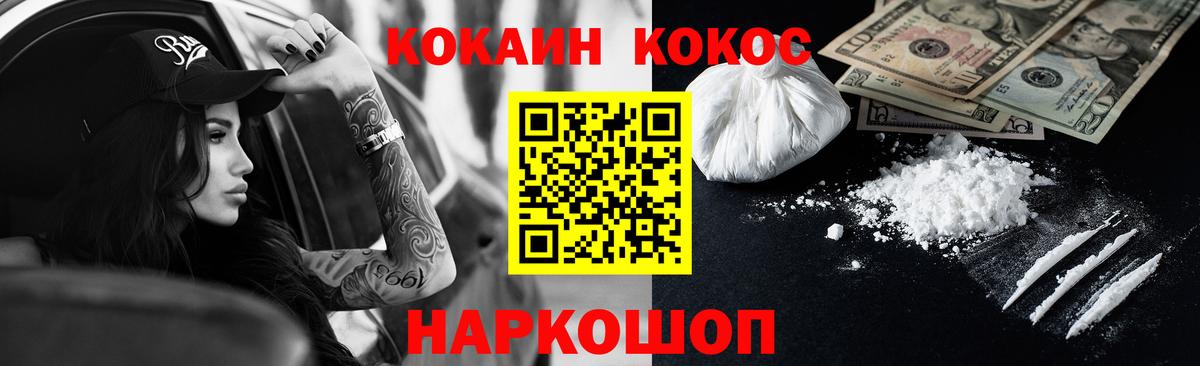 Кокаин Перу Кизилюрт