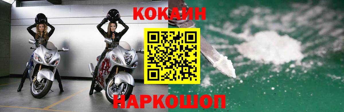 Кизилюрт  где найти   COCAIN Колумбийский  Вход с VPN  COCAIN 98% 