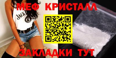 соль ск Кинель