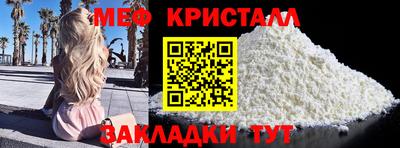 соль ск Кинель