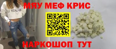 соль ск Кинель