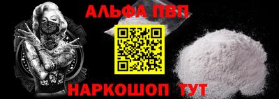 соль ск Кинель