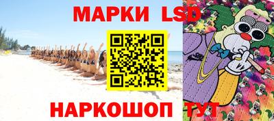 соль ск Кинель
