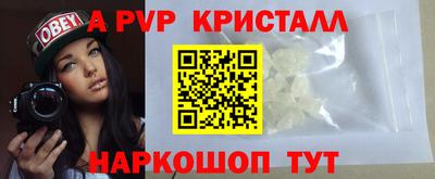 соль ск Кинель