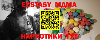 соль ск Кинель