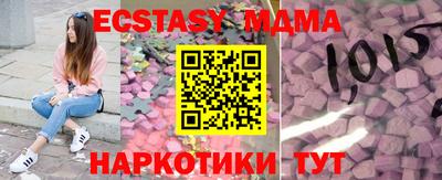 MDMA Кимры
