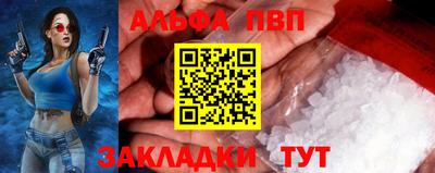 соль ск Кинель