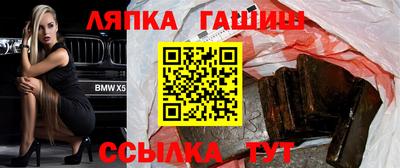 соль ск Кинель