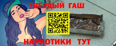 соль ск Кинель