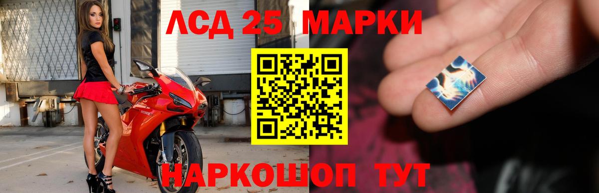 Лсд 25 экстази  Вход с VPN  Кизилюрт  ЛСД экстази ecstasy 