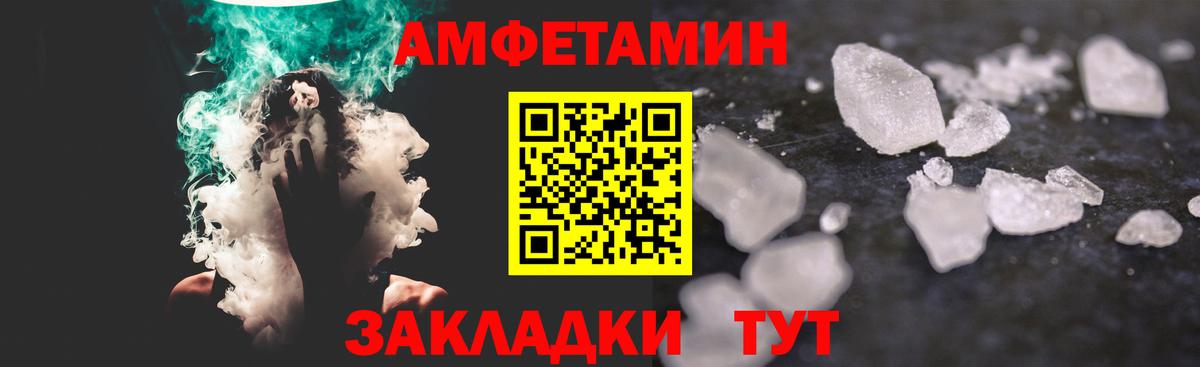МЕТАМФЕТАМИН Methamphetamine Кизилюрт