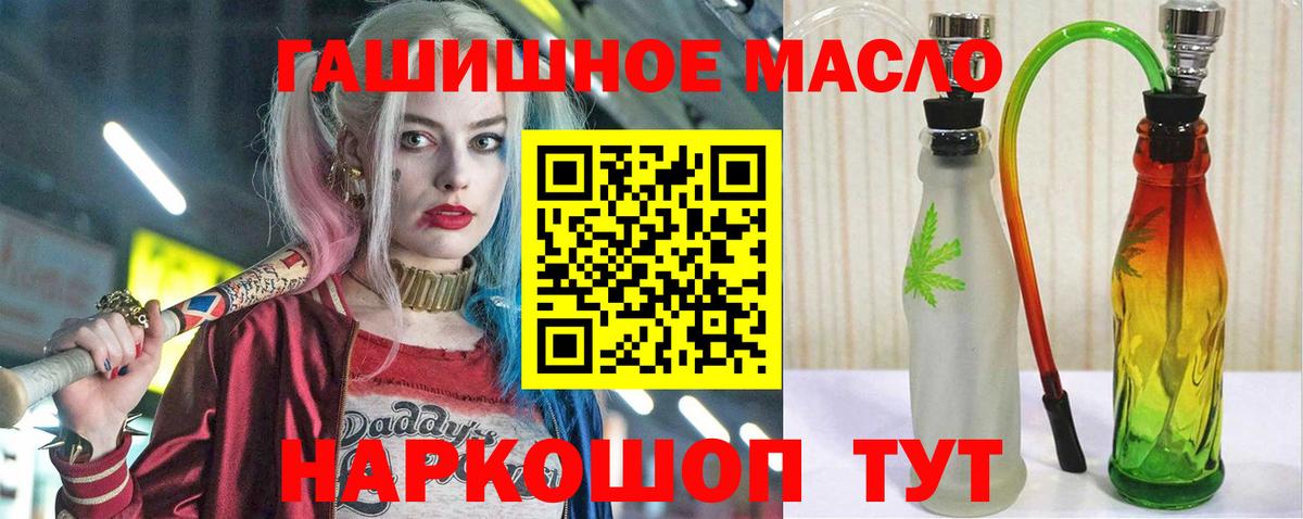 ТГК Wax Кизилюрт