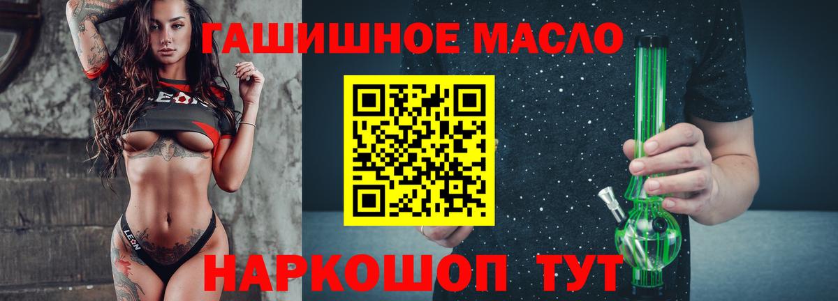 как найти наркотики  ТГК вейп  Вход с VPN  Кизилюрт  ТГК вейп 