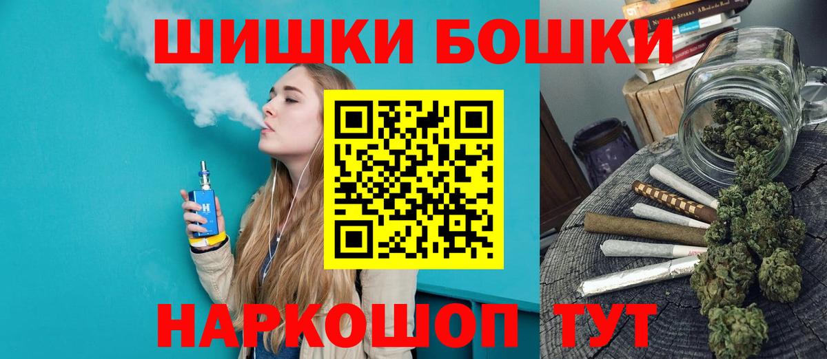 МАРИХУАНА LSD WEED  Вход с VPN  Кизилюрт  Бошки Шишки SATIVA & INDICA  Канабис VHQ 